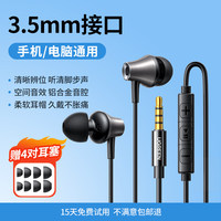 UGREEN Écouteurs de jeu filaires intra-auriculaires avec haut-parleur dynamique de 10 mm, boîtier en alliage d'aluminium, isolation du bruit et micro pour téléphone et jeux