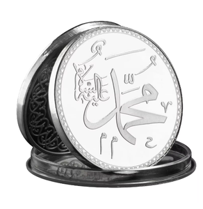 Medallas de Arte de Caligrafía Islámica, Pins Personalizados con Grabado Religioso en Árabe, Monedas Premium de Metal, Artesanías Únicas Coleccionables - Product Image 1