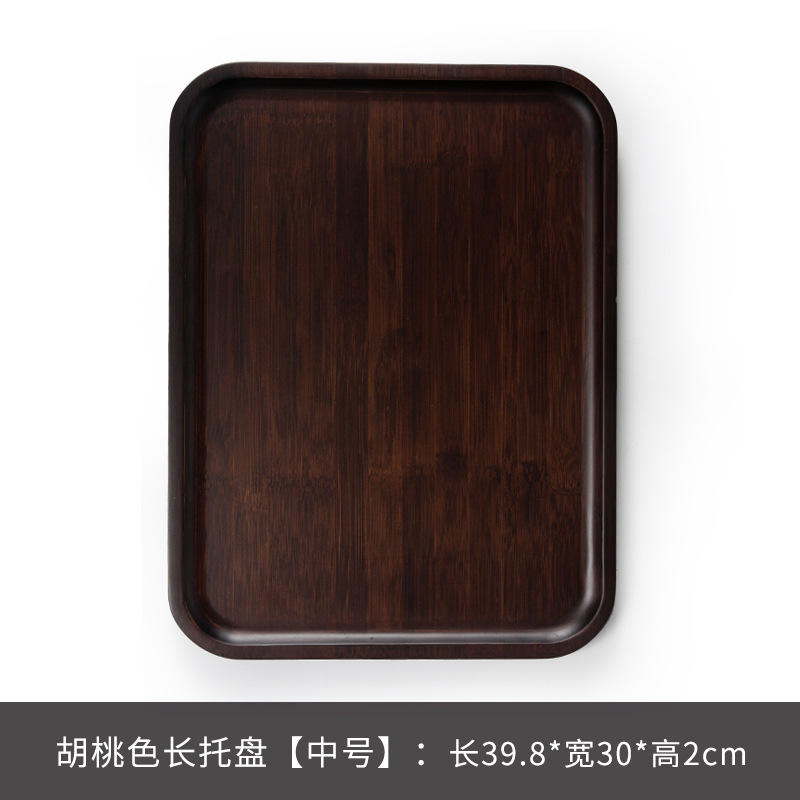 Walnut-colored carved long plate, 40*30*2.5cm