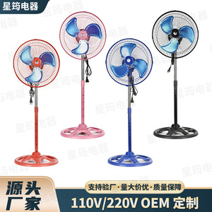 Ventilador de pie oscilante eléctrico de 10 pulgadas con refrigeración por aire para habitación infantil y uso doméstico - Product Image 2