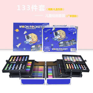 Ensemble de peinture à l'aquarelle pour enfants, 133 pièces, boîte en aluminium à trois couches, étui portable, certifié EN71, école primaire, art - Product Image 3