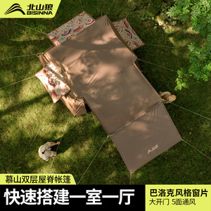 Beishan Wolf Rooftop <b>Tent</b> 260x230x180cm Double Layer Automatic Quick Setup Four Season Outdoor Camping Rainproof Windproof - Product Image 5
