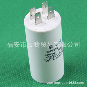 Condensateur de fonctionnement CBB60 40UF 450VAC 50/60Hz pour moteur de pompe à eau - Product Image 2