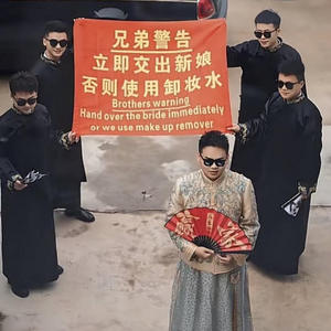 Los Mejores Accesorios Personalizables para Pancartas de Boda, Ideales para Fotos de Grupos de Celebridades de Internet, Ligeros (1 kg), Divertidos, para Hermanos, Novios y Hombres - Product Image 6