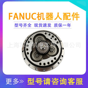 กล่องเกียร์หุ่นยนต์ Fanuc 2000iA 165F ลดความเร็ว A97L-0218-0343ห้าแกน - Product Image 5