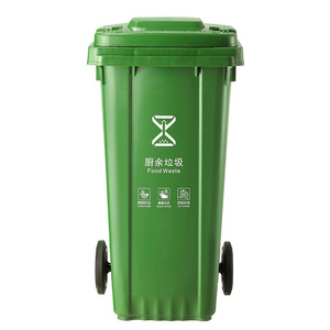 Contenedores de Reciclaje de Plástico Grandes para Exteriores, 120L, Rectangulares, Azules y Verdes, para Limpieza de Calles, Zonas Residenciales y Parques - Product Image 2