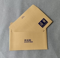 Carte de vœux personnalisée en couleur écologique avec enveloppe pour invitation de mariage avec estampage à chaud sur papier kraft