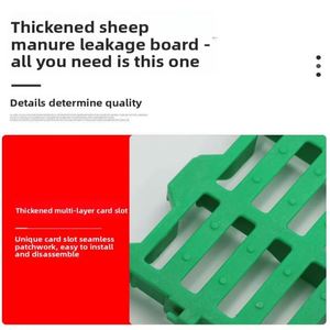 Équipement d'élevage agricole : Panneau de sol en plastique <span class=keywords><strong>à</strong></span> lattes pour moutons, chèvres, porcs, planche de drainage des excréments, <span class=keywords><strong>filet</strong></span> de drainage pour enclos animalier - Product Image 4