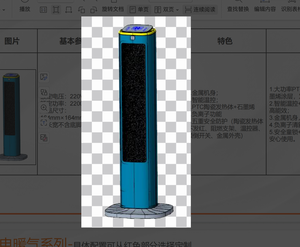 Pour Xiaomi Mijia <span class=keywords><strong>Smart</strong></span> DC Conversion de fréquence tour ventilateur EU maison électrique Vertical refroidissement par Air numérique Rechargeable ventilateur de Table <span class=keywords><strong>Mi</strong></span> - Product Image 4