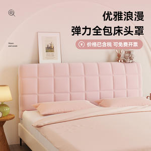 Yiqin Garden <b>Elastic</b> Headboard <b>Cover</b> Quilted Composite Dust <b>Cover</b> Modern Simple Style Universal Fit Bedside Protector - Product Image 2