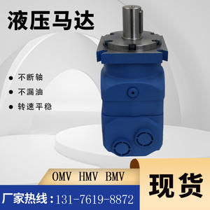 For Danfoss OMV630 151B3108 Original Orbit Gear <b>Motor</b> BM5-630K13AY2 <b>Hydraulic</b> Used in Stock by Manufacturer - Product Image 2