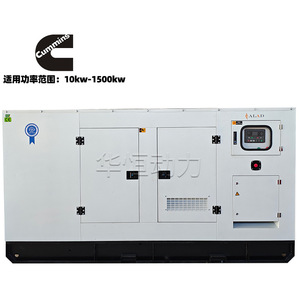 40kw 36kw เครื่องกำเนิดไฟฟ้าดีเซลเงียบ, 50Hz 400V ระบายความร้อนด้วยน้ำ12V แหล่งจ่ายไฟเริ่มต้นฉุกเฉิน - Product Image 1