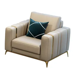 客厅豪华现代单米色皮沙发现代客厅沙发套装