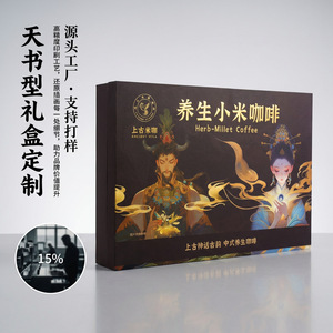 Rongji <b>Book</b> Shaped Gift <b>Box</b> Customizable Size 250gsm Paper General Packaging - Product Image 1