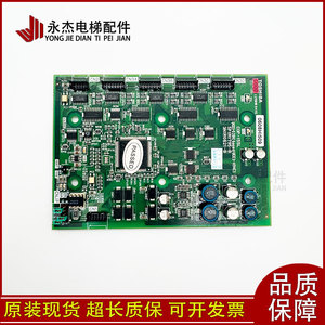 Panneau de commande d'appel pour cabine d'ascenseur Toshiba COP 155L COP 100L Neuf - Product Image 2