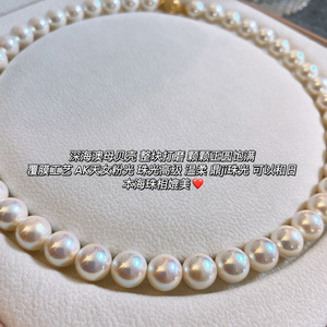 <span class=keywords><strong>Collier</strong></span> de luxe de haute qualité en <span class=keywords><strong>perles</strong></span> fines pour femmes - <span class=keywords><strong>Collier</strong></span> de <span class=keywords><strong>perles</strong></span> de coquillage de 8 mm et 10 mm, accessoire de mode féminin - Product Image 3