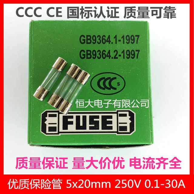 Electronic Components, Accessories & Telecommunications 5 * 20 glass fuse tube F1A F2a F3A f4a f5a f6a 7a 250V CE CCC certifica
