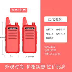 Walkie Talkie, Radio Bidireccional de 4 km de Alcance, Alta Potencia, Mini Transceptor Portátil de Tamaño Compacto, Frecuencia UHF, Resistencia al Agua IPX4 - Product Image 5
