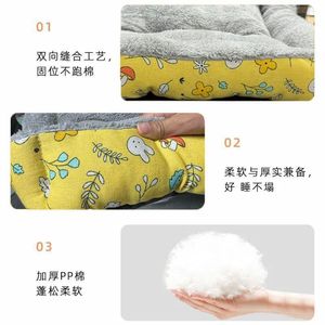 Pet <b>mats</b> suitable for all seasons, Teddy dog beds, <b>cat</b> beds, small and large dog beds, warm dog beds in winter. - Product Image 1