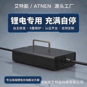 Custom Electric <b>Paddle</b> Board Charger Lithium Battery Fast Charging Temperature <b>Control</b> 25.2V 33.6V 54.6V 58.8V 84V - Product Image 4