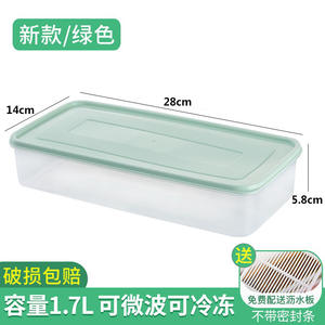 กล่องเก็บของในตู้เย็นทรงสี่เหลี่ยมผืนผ้าฝาปิดแบบคลิปสำหรับไข่ผักบะหมี่ถนอมอาหาร 800 - Product Image 6