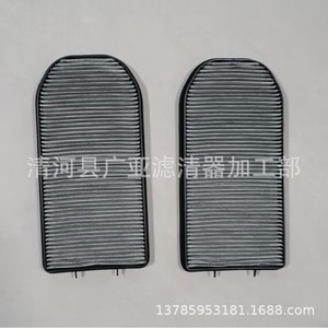 Filtre à air d'habitacle Wanhuang pour E38 Série 7 735iiL 740iiL 730iiL Filtre de voiture 64319069926 - Product Image 1