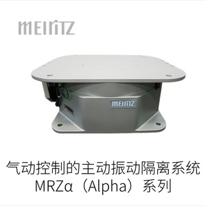 Système d'isolation vibratoire actif de bureau Mellitz Me-D Series, plateforme à flottation d'air pour équipement de précision, fabrication japonaise - Product Image 3