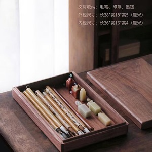 Boîtes de rangement pour papeterie en bois sur mesure, boîtes en bois de noyer, boîtes en bois de camphre, boîtes de rangement pour pinceaux de calligraphie et quatre autres. - Product Image 5