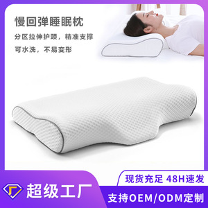 Almohada de Espuma Viscoelástica con Forma de Mariposa, Firmeza Media, Soporte Cervical para Adultos - Product Image 4