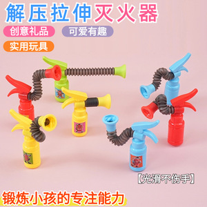 Jouets amusants en forme de tube télescopique extensible, jouet extincteur de dessin animé, anti-stress, pour enfant - Product Image 6
