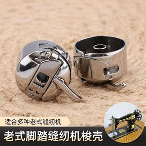 Bobbin <b>Case</b> And Bobbin Core Sleeve For <b>Sewing</b> Machine Mechanical Garment Processing Equipment Parts Zhejiang Origin - Product Image 2