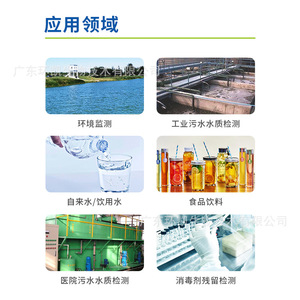 Colorimètre Huankai pour chlore résiduel et chlore total 0,02-3,00 mg/L 0,10-10,00 mg/L, testeur portable de qualité de l'eau potable - Product Image 3