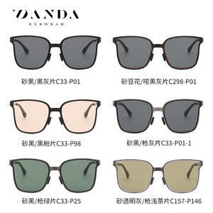 Gafas de sol DANDA rectangulares UV400 con montura completa unisex protección solar JS8579 - Product Image 5