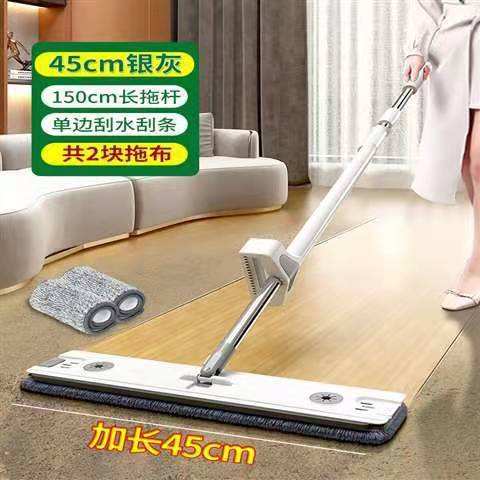 แผง ABS ขนาด 45 ซม. [ผ้า 2 ชิ้น]