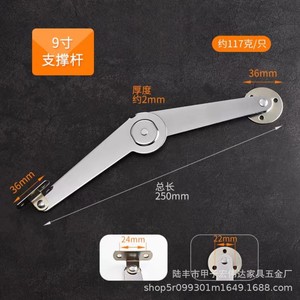 Stainless Steel Bi Fold Door Support Rod 9 Inch And 5 Inch Furniture Hinge For Cabinet <b>Wall</b> Doors Folding Hardware - Product Image 4