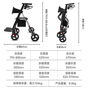 Déambulateur pliable manuel Kaygon, version à pédales, noir, pour personnes âgées et handicapées, aide à la mobilité - Product Image 4