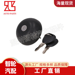 Tapa de Combustible con Cerradura para Renault Lanos 7701471585 con Dos Llaves, Cubierta de Plástico para Tanque - Product Image 2