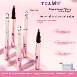 [Venta Directa de Marca, Compra 2 y Obtén Luz <span class=keywords><strong>Gratis</strong></span>] Mr <span class=keywords><strong>Wish</strong></span> - Bolígrafo de Gel Acrílico para Uñas, Tono Nude, Estilo Lazy, Efecto Ojo de Gato Magnético - Product Image 1