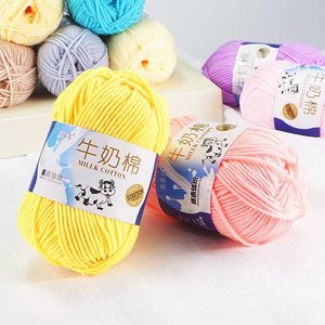 HENGYI 50g 5層厚いアクリル糸100% ベビーニットセーターウール50g 5層糸ハンド編みミルクコットン織り染め