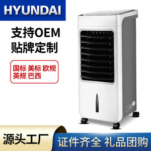 Ventilateur de refroidissement portable Hyundai Air Cooler BL-200DLJ blanc avec cristaux de glace et minuterie pour la maison et le dortoir - Product Image 5