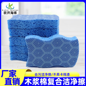 Paño de Limpieza de Cocina Rectangular Azul, Esponja de Pulpa de Madera y Algodón para Lavar Platos - Product Image 5