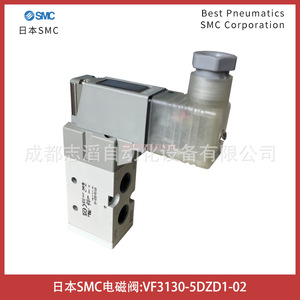 วาล์วโซลินอยด์ Smc รุ่น Vf3130-5dzd1-02 แบบ 5 ทาง ควบคุมด้วยไพล็อต สำหรับระบบอัตโนมัติ - Product Image 3