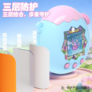 Coque de protection en silicone liquide en gros d'usine, couleurs mélangées, pour <span class=keywords><strong>Tamagotchi</strong></span> Paradise, pour jeune fille et enfant - Product Image 3