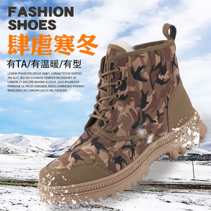 Men's Winter Snow Boots High-top Pure <b>Wool</b> Waterproof Windproof Fur Lined Outdoor Wear - Product Image 3