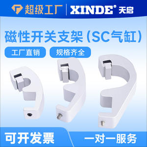 Soporte de Montaje Magnético para Cilindro Estándar SC de Aluminio, Diámetro de Cilindro de 32-125, Modelo CS1-F-U para Mayor Comodidad - Product Image 5