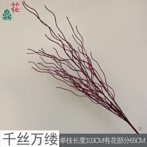 Décorations florales artificielles en forme de nuage, fils de soie en forme de moustaches de dragon, fleurs en soie pour décoration de plafond de mariage - Product Image 5
