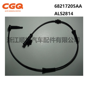 Sensor de Velocidad de Rueda ABS para Jeep Cherokee 68217205AA 5S13964 ALS2814, Repuesto Nuevo - Product Image 3