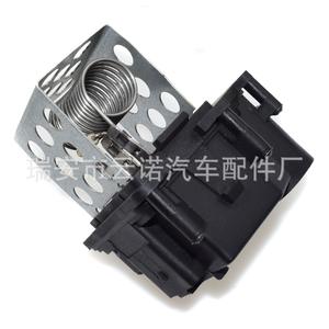 Resistencia del Ventilador Chevrolet 9659799080 12V para Control de Velocidad del Ventilador del Coche, Pieza de Repuesto - Product Image 2