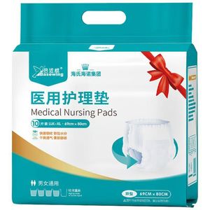 Haishi Hainuo Beswell Medical Care <b>Pads</b>, Diapers, Pull-up Pants, Home Use, Elderly Bedridden Diapers, Incontinence <b>Pads</b> - Product Image 4