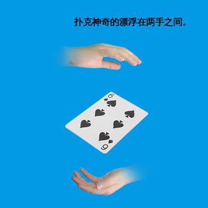 Magic Pleasure Party - Bobina Oculta de 6.9x12cm, Accesorio Mágico para Trucos de Levitación - Product Image 2